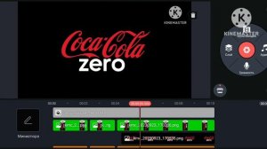 coca cola zero logo kinemaster speedrun @фикисквиски remake version (0904-6907)