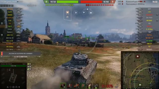 Тигр 2- 8 LvL ! Немцы делают не только качественное п.....о _WOT_ смотреть онлайн