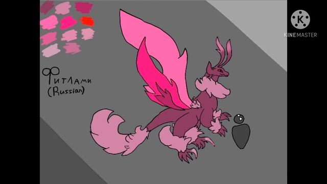 //Идеи для существа сонарии 2#//