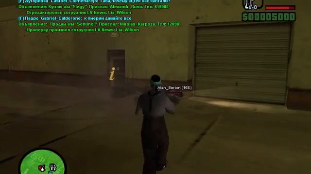 gta sa 2014 10 09 23 23 49 37 смотреть онлайн