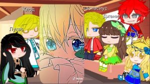 ⚔️Реакция оясп на тт⚔️1/1⚔️Читать описание