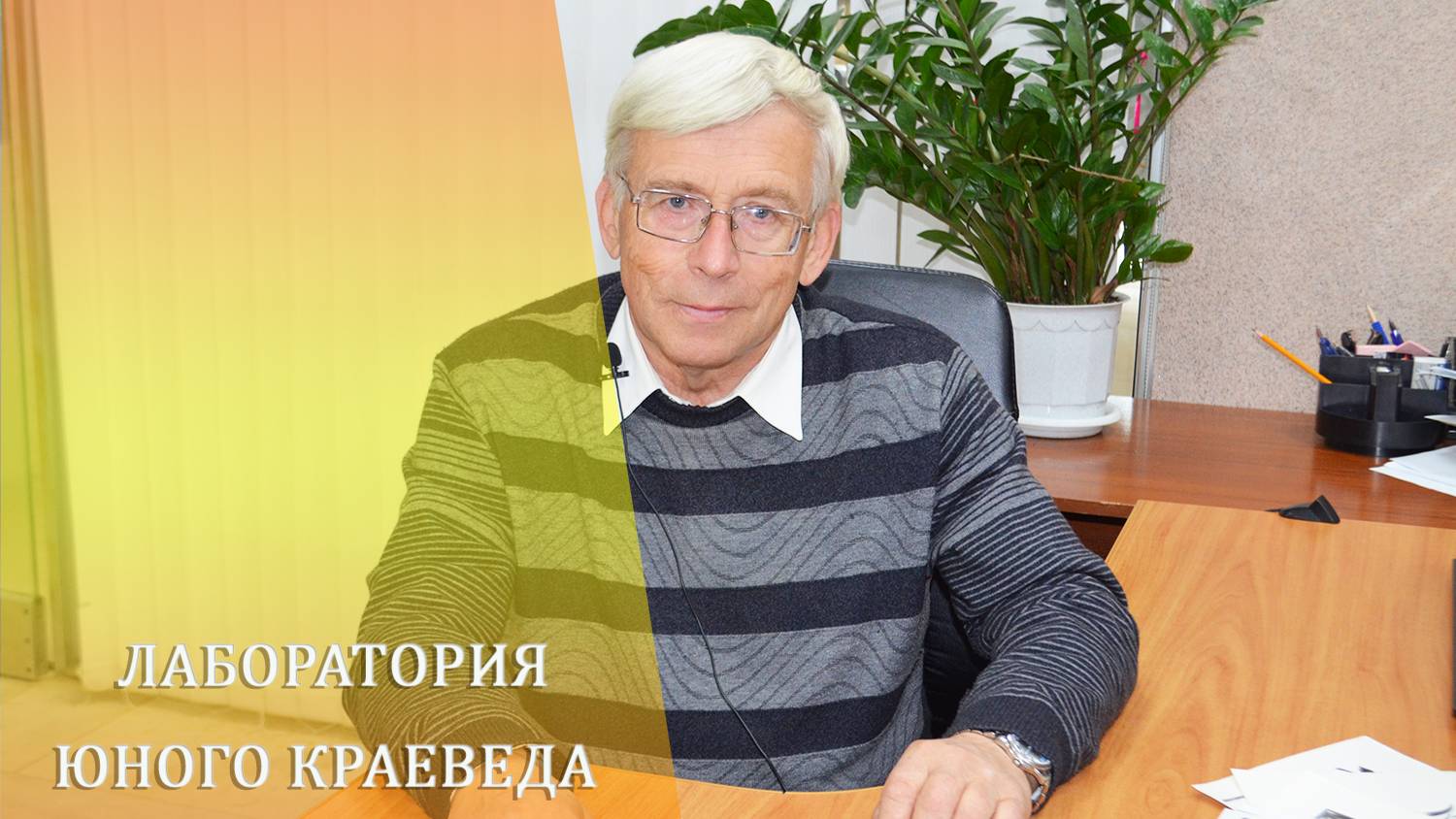 Период возрождения. смотреть онлайн