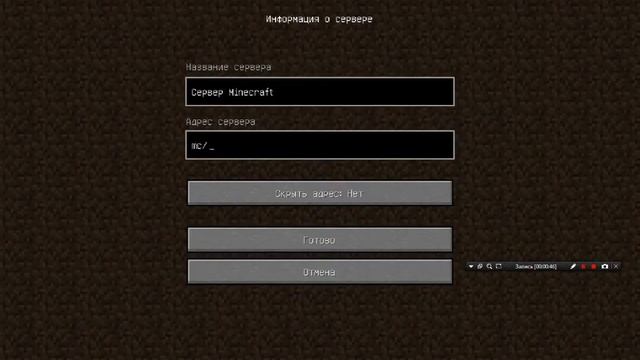 как взломать Vip На сервере в майнкрафт 1.5.2 смотреть онлайн
