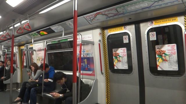 MTR M-Train EMU - Shau Kei Wan To Heng Fa Chuen (Island Line) 港鐵港島綫 筲箕灣往杏花邨
