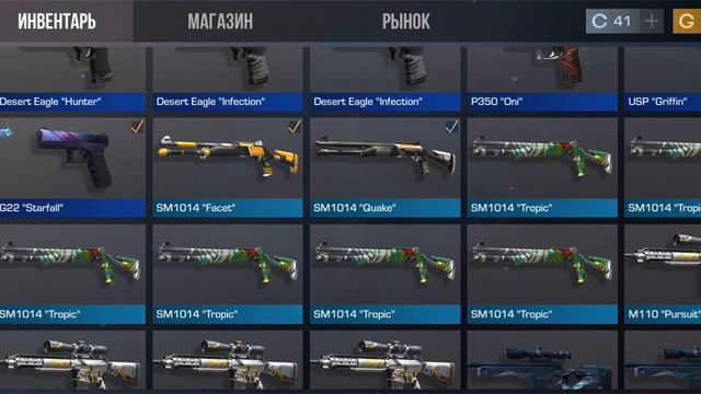 Я с братом считаем сколько стоит мой инвентарь!🤑 смотреть онлайн