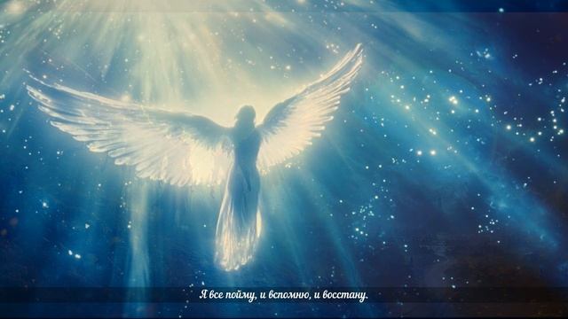 На облаке сидели две души... - мудрые стихи о смысле жизни. А.Ленарская. Поэзия Пробуждения. смотреть онлайн