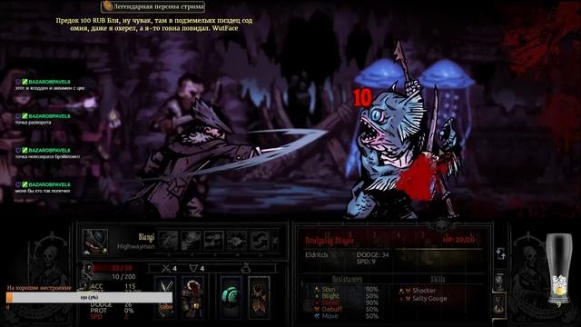 В дождивый день в темные подвалы... смотреть онлайн