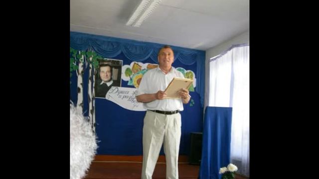 Памяти земляка, поэта  Валерия Возженникова