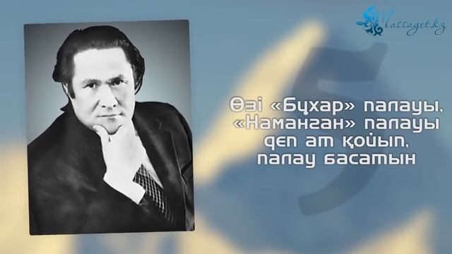 Мұқағали Сүлейменұлы Мақатаев жайлы тың деректер