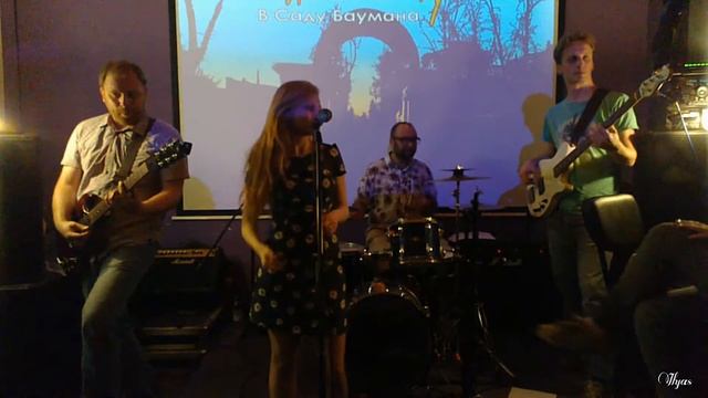 Punky Lama. Song 5. "Black monday" смотреть онлайн