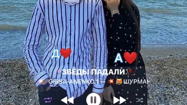 Новая цыганская песня 2023 Grisa Anenko1 смотреть онлайн