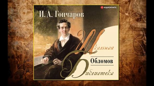 🔊Аудиокнига - 