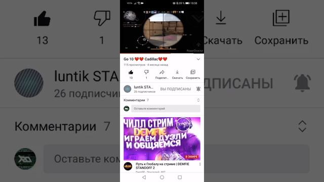 Помогите прошу вас смотреть онлайн