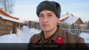 Февраль 2015. Интервью с актёрами фильма «28 панфиловцев»