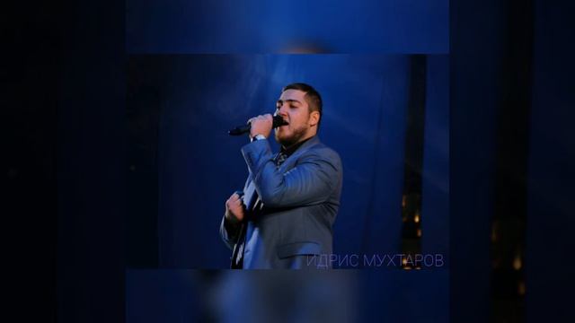 ИДРИС МУХТАРОВ смотреть онлайн
