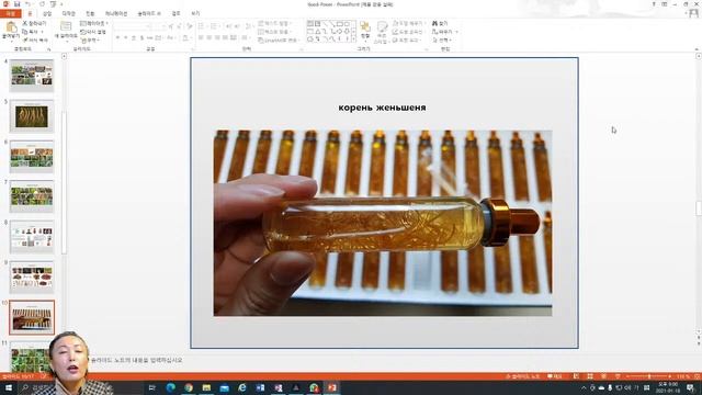 Препапат от простатита GOOD POWER, вспомогательное лечение онкозаболеваний OMICS и Мультивитамины смотреть онлайн