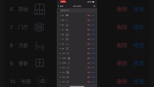 App Store SuFn Smart смотреть онлайн