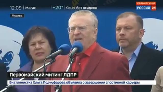 12 мая 2018 г. смотреть онлайн
