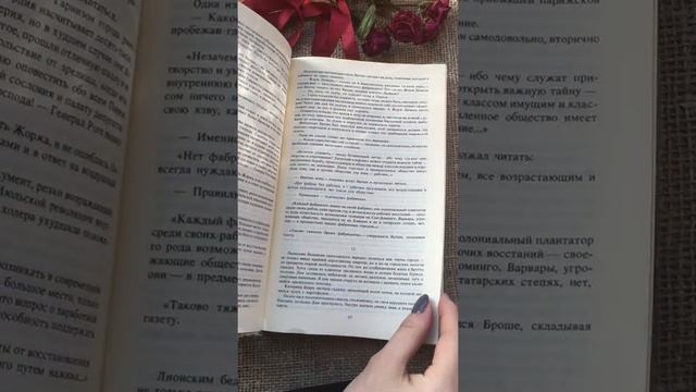 ЮНОСТЬ КАРЛА МАРКСА смотреть онлайн