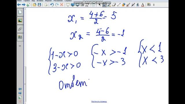151,251,551(20.01),751(21.01)Лекция№18  Логарифмические уравнения.