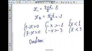151,251,551(20.01),751(21.01)Лекция№18  Логарифмические уравнения.