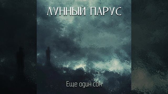 Оса на розе смотреть онлайн