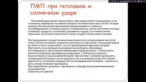 тема 29 541 -05.03.26 751- 06.03.26