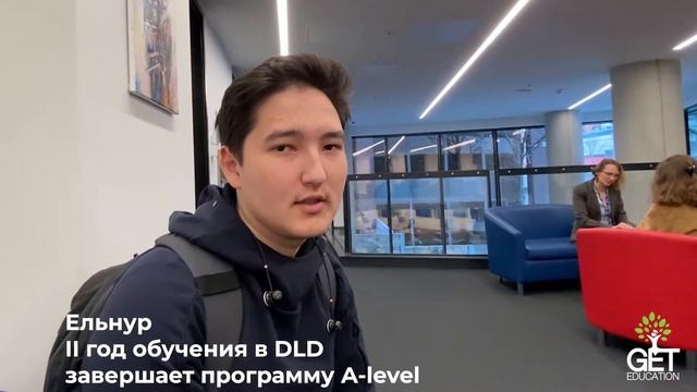 Обзор на DLD College London. Влог из Лондона