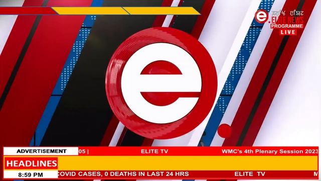 ELITE TV 8:30 PM Manipuri News | 16th December 2022 смотреть онлайн