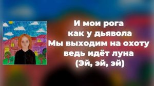 Scally Milano, uglystephan - Нас Ждут Из Темноты | ТЕКСТ ПЕСНИ | lyrics | СИНГЛ |