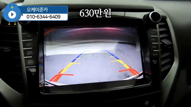 티볼리 디젤 2WD 1.6 VX/16년식/14만km/630만원 смотреть онлайн