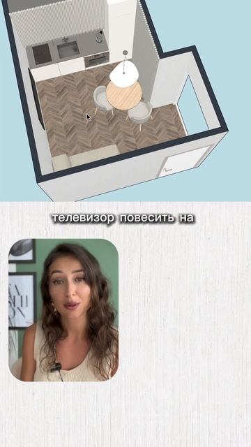 Маленькая кухня - как все уместить? #интерьериремонт #ремонт #идеиремонта смотреть онлайн