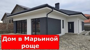 ДОМ под ОТДЕЛКУ в пригороде Геленджика /Марьина роща/ #Обзор #Геленджик #Дом