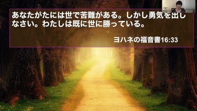 第１３章　Nozomi Miyagi 【私と神様】キリストへの道「喜び」 смотреть онлайн