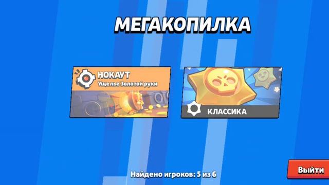 пуш мега свинки 2 часть финал смотреть онлайн