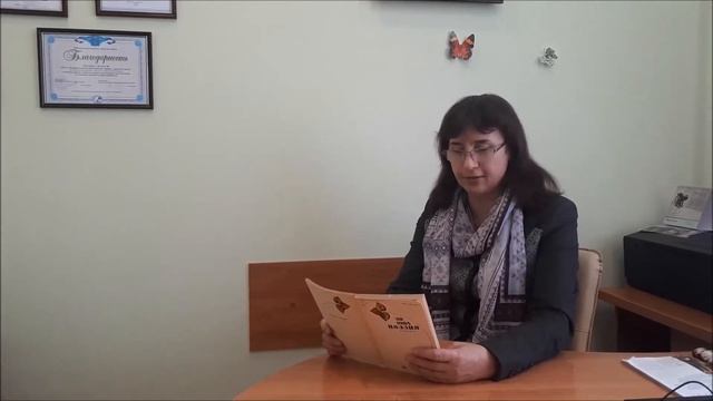 Библиотека филиал №6 (Клуб поЧИТАТЕЛЕЙ поэзии «Томик») смотреть онлайн