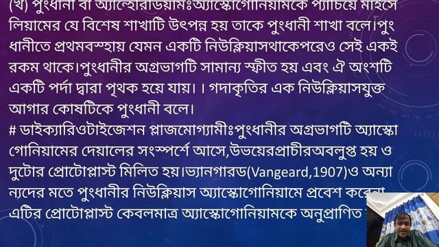 Ascomycetes- Genus- Penicillium смотреть онлайн