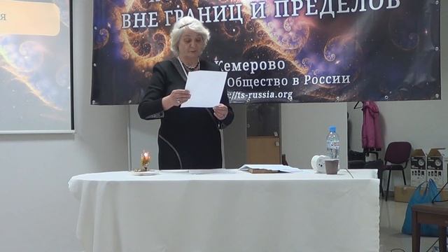Участники 8-ой Всероссийской теософской конференции читают стихи собственного сочинения смотреть онлайн