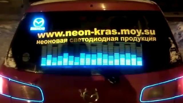Неоновый эквалайзер neon-kras.mp4(360p_H.264-AAC).mp4 смотреть онлайн