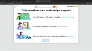 УЧИ РУ КАРТОЧКА ОКРУЖАЮЩИЙ МИР РЕШЕНИЕ