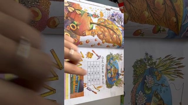 Український алфавіт. Урок 1