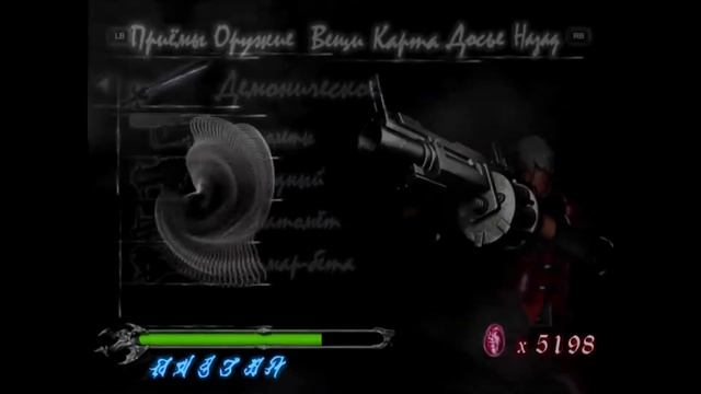 [Devil May Cry] 9 - ИСПЫТАНИЯ КОЛИЗЕЯ смотреть онлайн