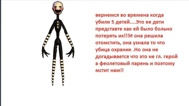 Теория № 1 (Марионетка) смотреть онлайн