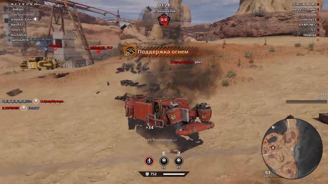 Crossout Voleslav_Filin часть 4. 10.01.2020 смотреть онлайн