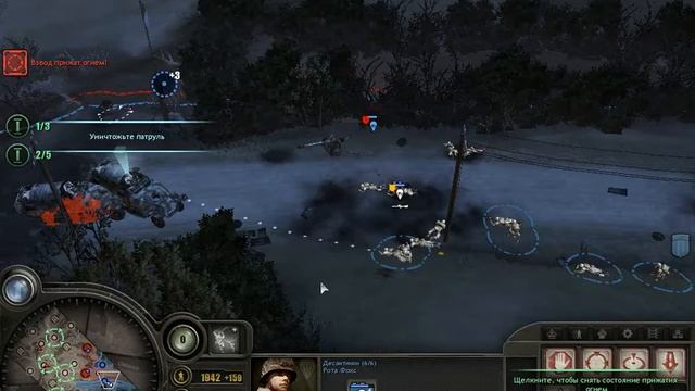 Company of Heroes миссия 2 (Вьервиль) [Siroeghka] смотреть онлайн
