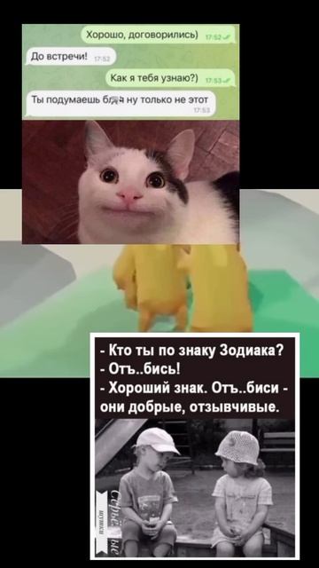 мем смотреть онлайн