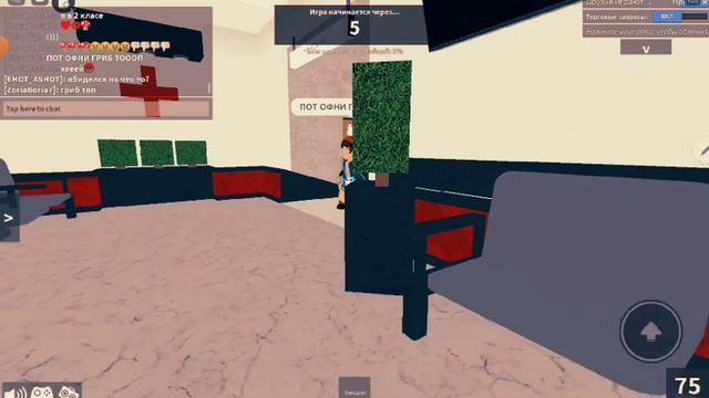 Граю скіном МУХОМОР БЕКОН в Роблокс мм2 українською/Мадемуазель Зоряна