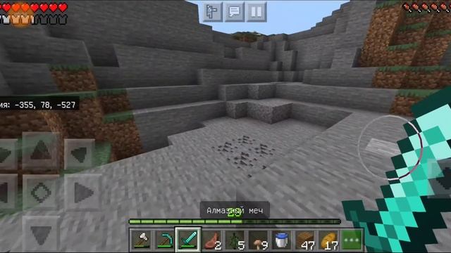 НАШЛИ ГРИБЫ И СЪЕЛИ ВЫЖИВАНИЕ В МАЙНКРАФТ! #7