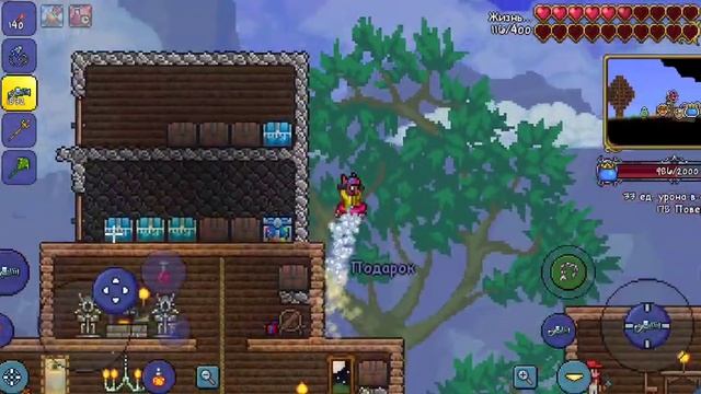 #17 terraria босс король слизень смотреть онлайн