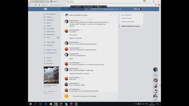 Лидерство в ДПС, о моем снятии. Дальнейшие планы.